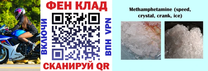 АМФЕТАМИН 98% Ртищево