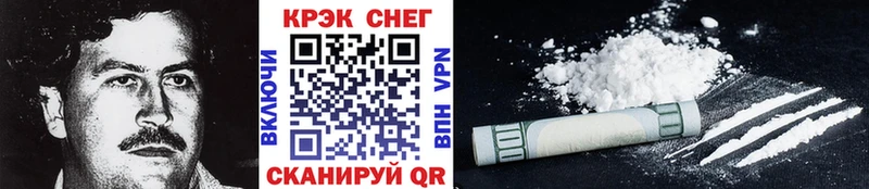 Cocaine 99% дарнет шоп Ртищево