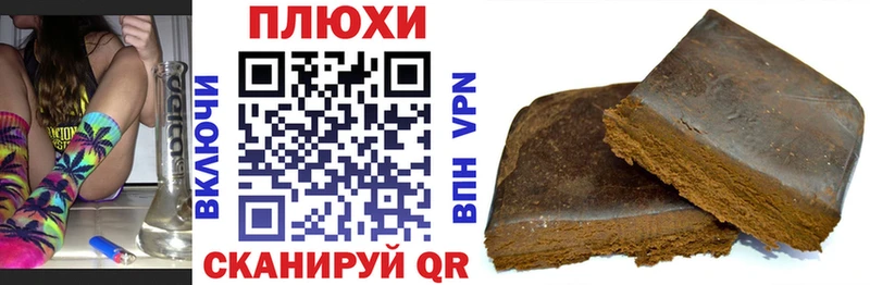 купить  цена  Ртищево  ГАШ 40% ТГК 