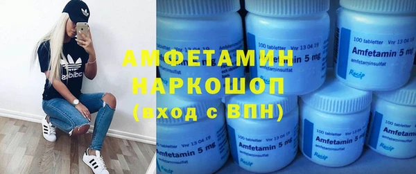 мефедрон Армянск