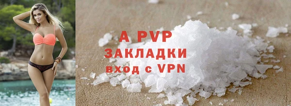 мефедрон Армянск