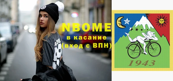 мефедрон VHQ Алзамай