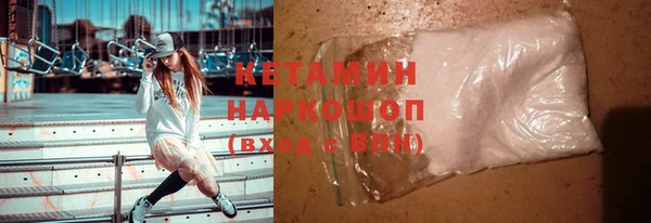 мефедрон Армянск