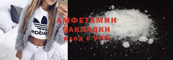 синтетический гашиш Арсеньев
