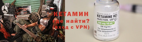 ALPHA-PVP Алексеевка