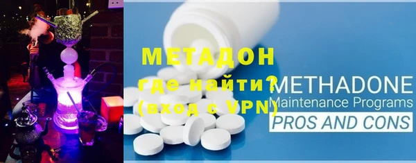 мефедрон Армянск