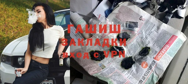 синтетический гашиш Арсеньев