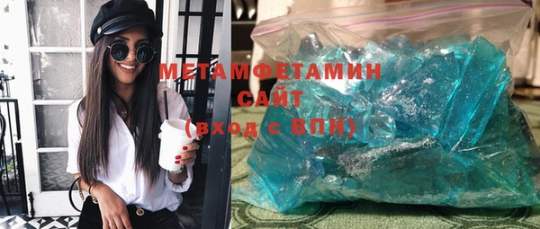 ГАЛЛЮЦИНОГЕННЫЕ ГРИБЫ Елабуга
