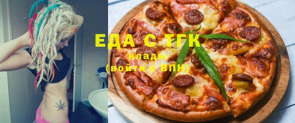 мефедрон VHQ Алзамай