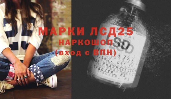мефедрон Армянск