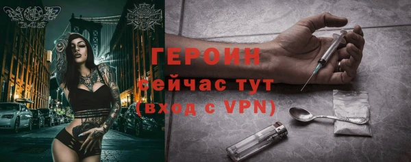 синтетический гашиш Арсеньев