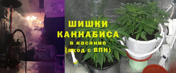 мефедрон Армянск