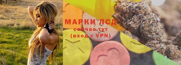 мефедрон Армянск
