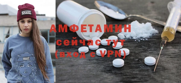 синтетический гашиш Арсеньев