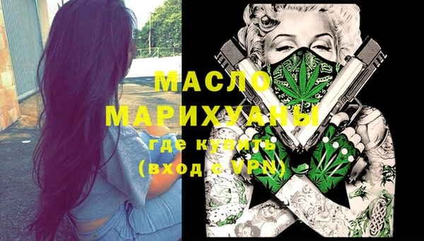 синтетический гашиш Арсеньев