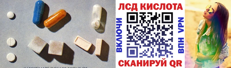 ЛСД экстази ecstasy  ссылка на мегу зеркало  Ртищево 