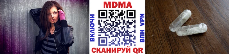 МДМА crystal Ртищево