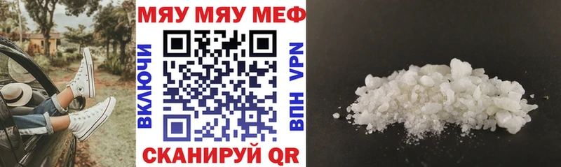 где можно купить   гидра вход  МЯУ-МЯУ кристаллы  Ртищево 