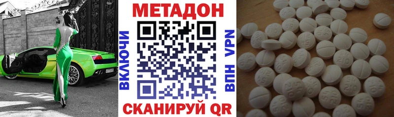 МЕТАДОН мёд  Ртищево 