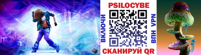 Галлюциногенные грибы ЛСД  Ртищево 